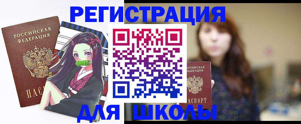 миграционный учет в Архангельске