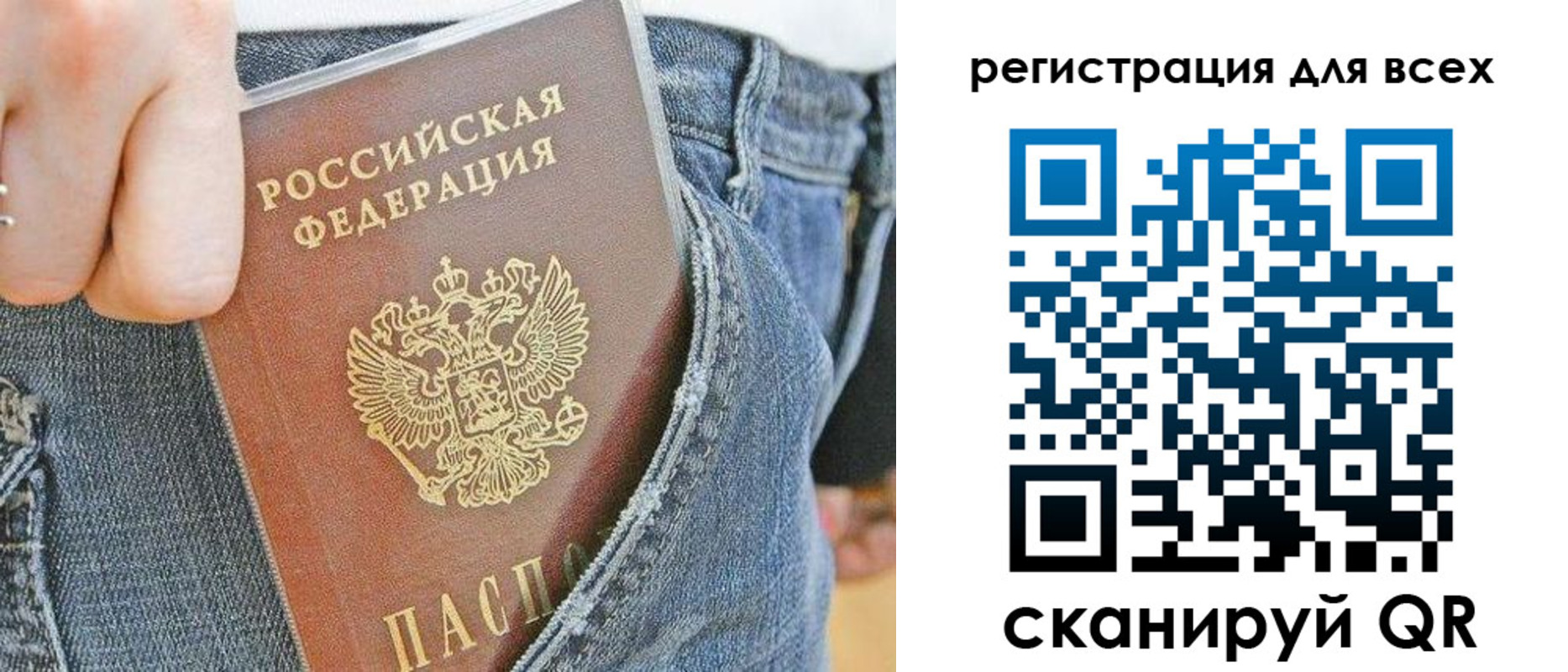 форма 3 в Архангельске