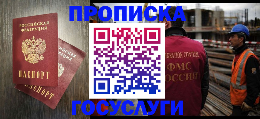 регистрация для дет. сада в Архангельске